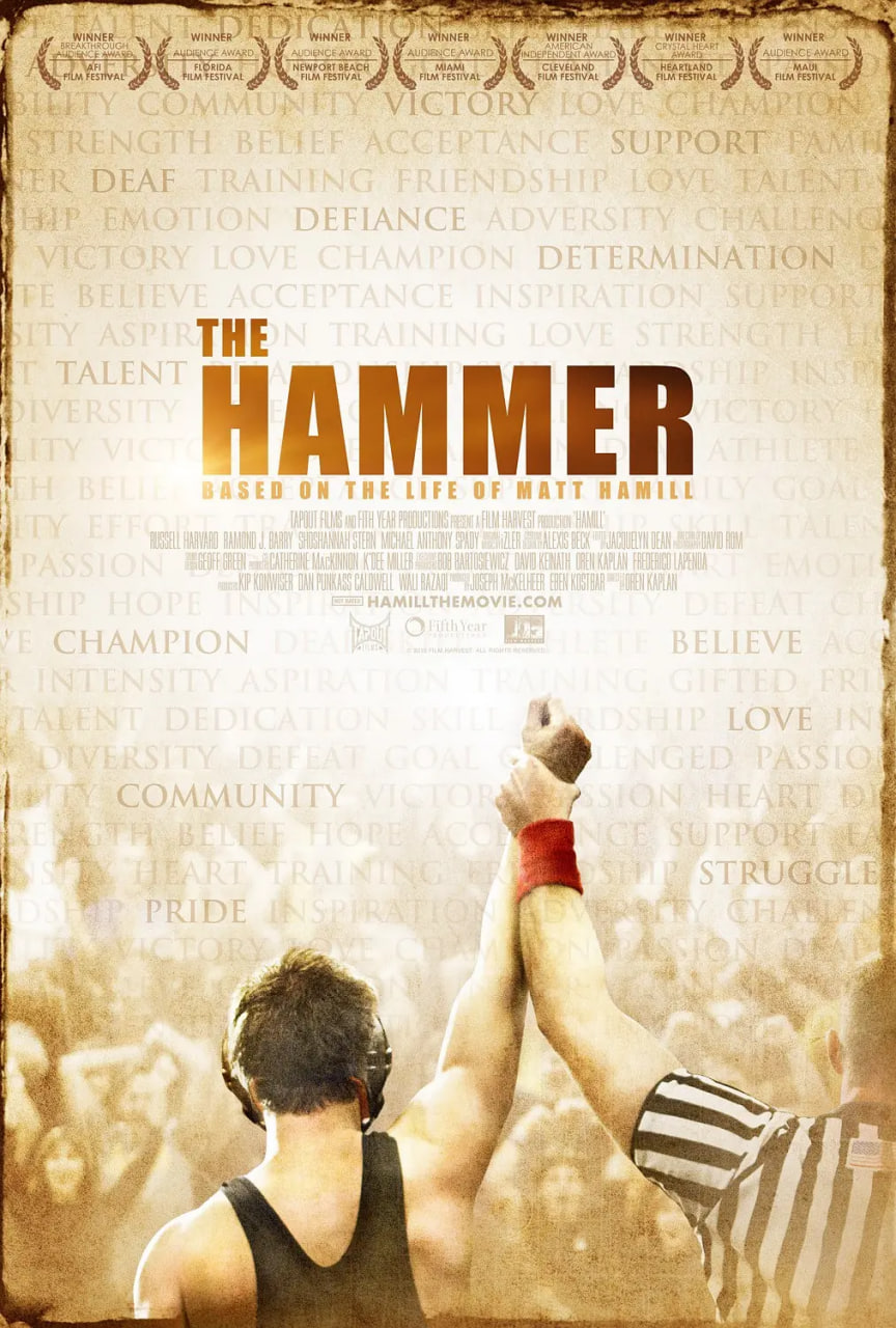 重拳 Hamill 2010 重拳 Hamill 2010